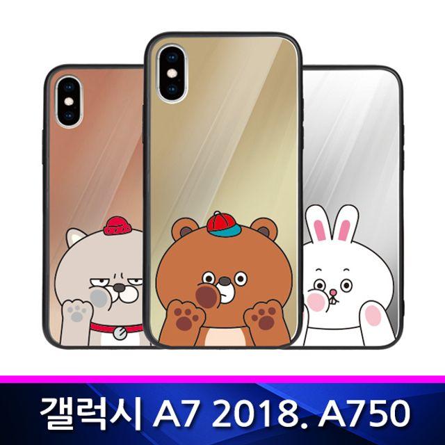 갤럭시A7 2018 볼때기캐릭터 미러범퍼 폰케이스 A750