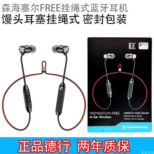 이어폰팁 SENNHEISER/Momentum In-Ear Wireless FREE블루투스 이어폰, C01-공식모델, T03-덕행 FREE목걸이 2년 보