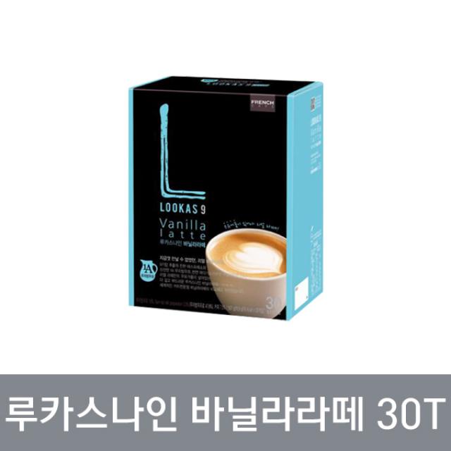 남양 루카스나인 바닐라라떼30T 16.9gx30개입 507g, 1개