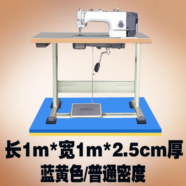 층간소음매트 옛날식 전동 재봉틀 방음매트 쿠셔닝매트 충격완화매트 가정용추가 정음 층간 소음방지매트, T06-특가 두개)30cm*1m**2.5cm후송 4신발깔창