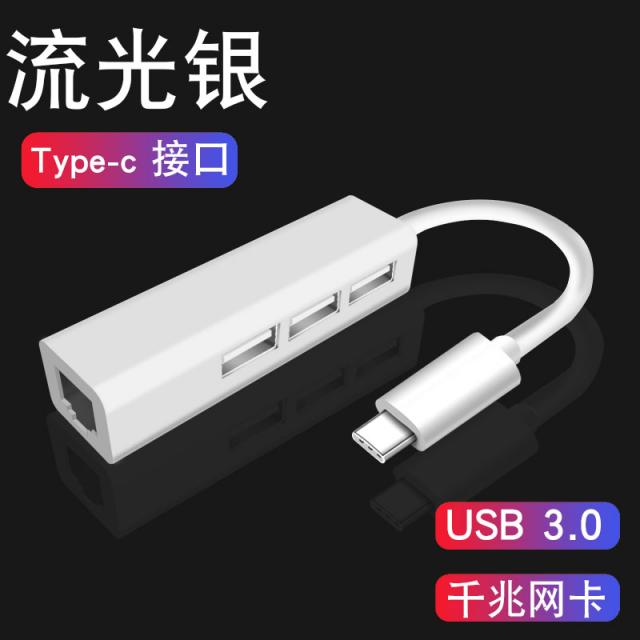 개나리 에스투르도 USB 분선기 ASUS 델 HP Lenovo 쇼오미 백기가 바이트다 그물코, 0.1m, USB 3.0HUB_ 기가비트 네트워