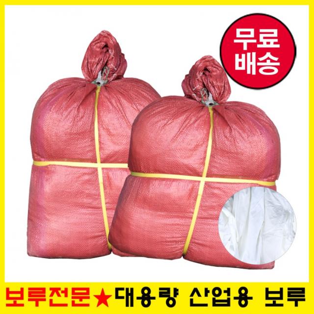 스마일 보루 대용량 산업용 면보루 15kg 고급면사 기름걸레 잡보루 의류 15kg
