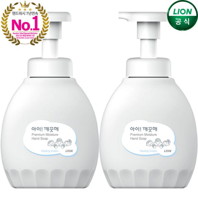 아이깨끗해 프리미엄 핸드워시 450ml 용기 2개(향선택), 1.힐링코튼향450ml용기x2개