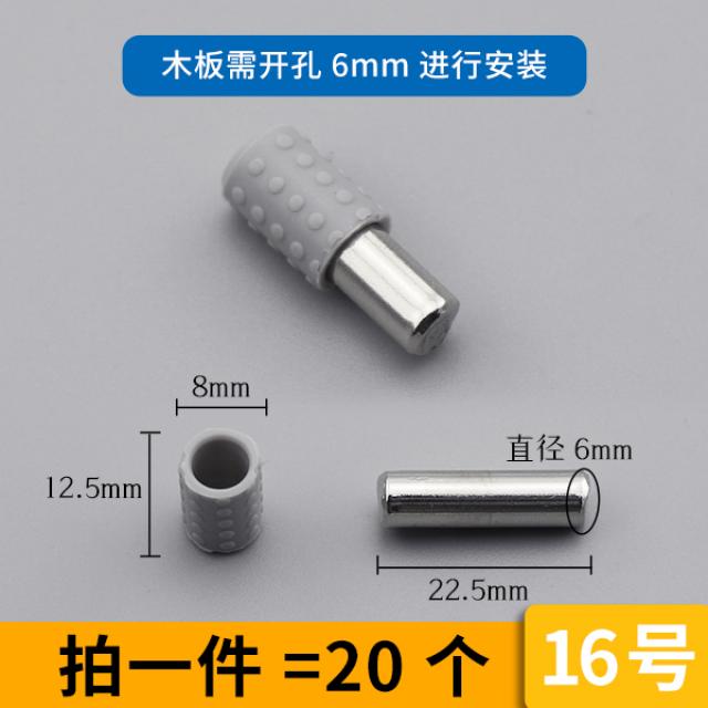 가구부품 열다 구름 유리 받침대가 단단하다 흡 격층 직각 층판 크리스탈 볼 집게 층간틀 못
