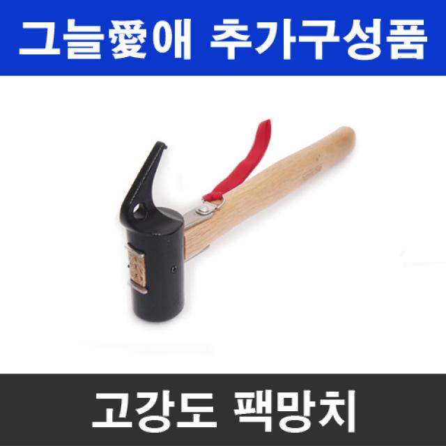 그늘애 95% 무지개 차광막 이중직 그늘막 차광망 햇빛차단 햇빛가리개 옥상 세차 캠핑 고강도 팩망치 1개