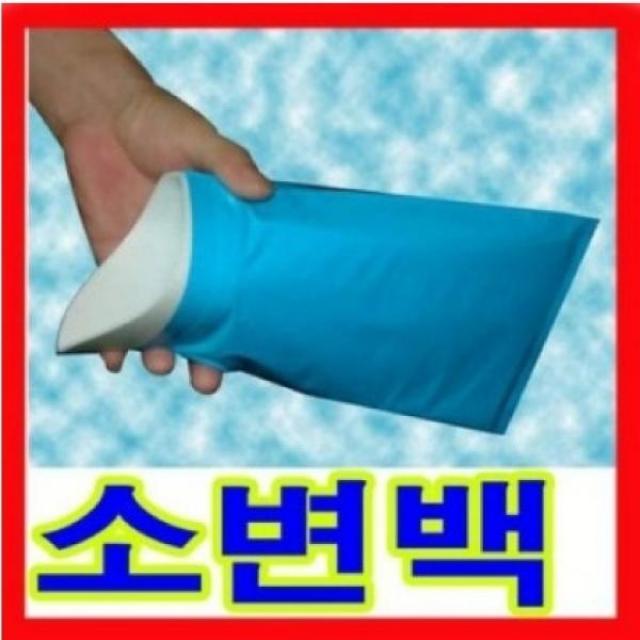 (10개묶음)휴대용소변기 여행용 병원용 소변통 유린백 교통체증 OJH-42549 소변백 여행용, 선택:소변백_낱개