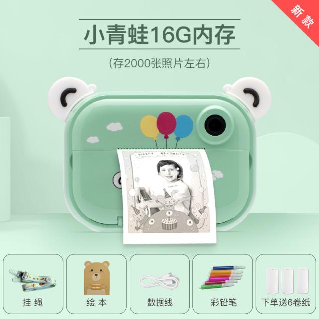 어린이 카메라 폴라로이드 장난감 디지털 카메라 사진과 인쇄 가능한 작은 SLR 휴대용 생일 선물을 찍을 수 있습니다, 작은 개구리 [순간적으로 촬영하여 1 초 인쇄] + 16G 메모리 + 6 롤 용지 주문