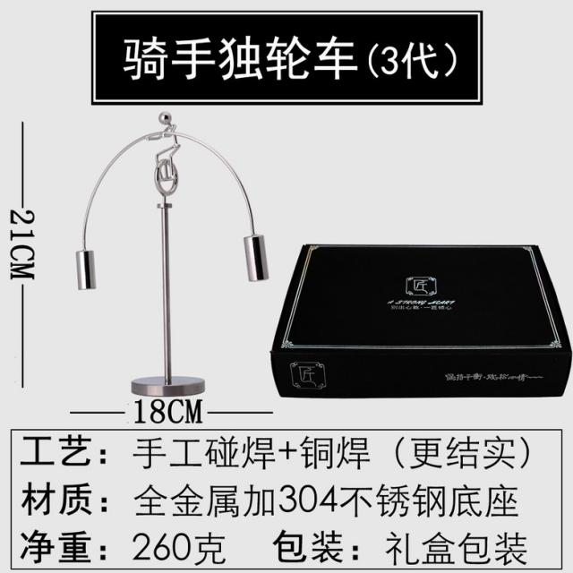 역도 키네틱 중심 잡는 장난감 곡예사 텐세그리티 무한동력 아트 진자운동 스윙잉스틱, D