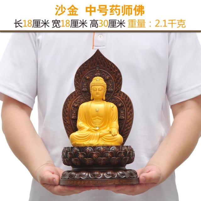 부처님상 석가모니상 아미타불 불상 관세음보살 명상 기도 금빛 좌 중