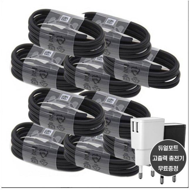 삼성 갤럭시 고속 충전 C타입 케이블 10개입, 10개, 블랙