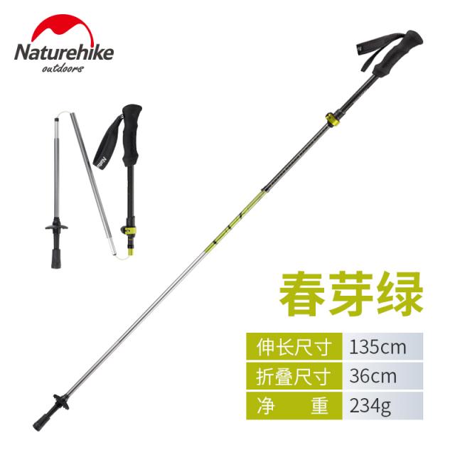 해외배송 초경량 접이식 등산 스틱 노숙객 카본 크로스컨트리 폴딩 트래킹, 07.36cm 춘아록-NH1001(