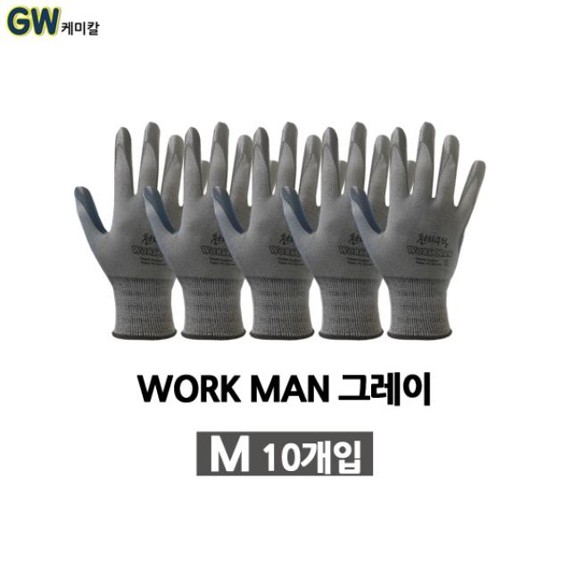 천하무적 코팅장갑 작업용 10개 묶음 무료배송, 천하무적 워크맨 그레이 M 10개