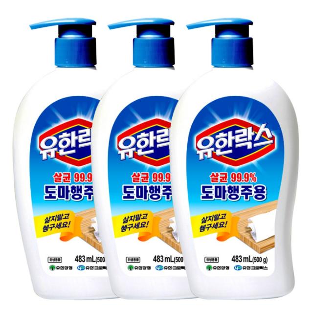 유한양행 유한락스 도마 행주용 세정제 500gx3개