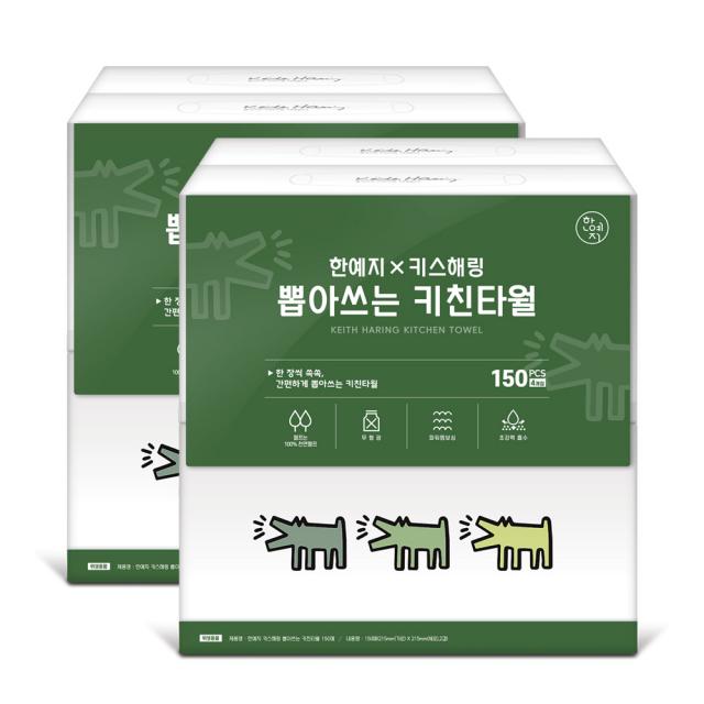 한예지 브리토 천연펄프 뽑아쓰는 키친타올 150매 4입, 4개입, 2팩