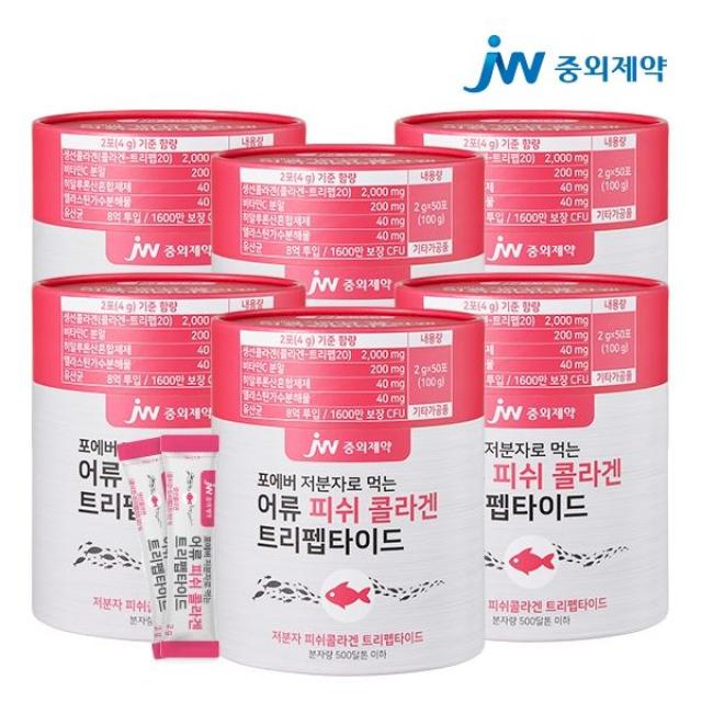 JW중외제약 포에버 저분자 먹는 어류 피쉬 콜라겐 트리펩타이드 2통 100포, 단일상품/단일상품, 해당없음