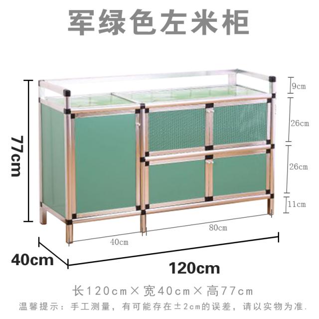 주방수납장 전기 인덕션 렌지대, T08-카모그린 왼편 캐비닛(1.2미터길이)120x40x77cm
