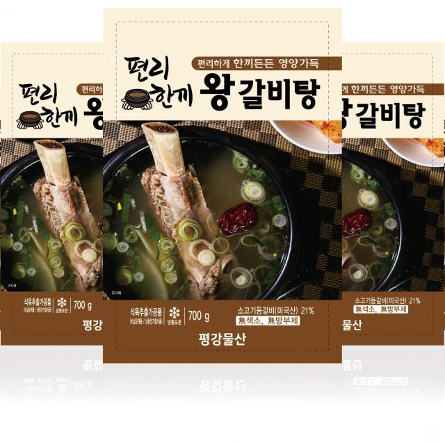 편리한끼 가정간편식 냉동식품 즉석탕 갈비탕세트 왕갈비탕 5개, 5set