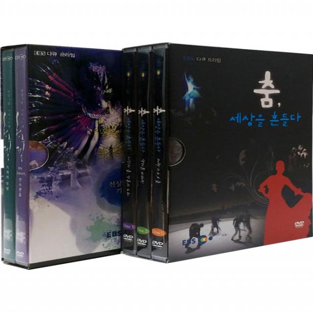 [DVD] EBS 앙코르 춤, 세상을 흔들다/ 천상의 춤 기적의 무대, 천수관음 2종 시리즈