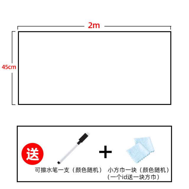 보드스티커 미니 블랙보드 가정용 가능 제거 저절로 끈적끈적해지다 화이트보드 낙서화 그림 벽면 쓰다 자 3540907374, 화이트보드 스티커 45cm ?2메터