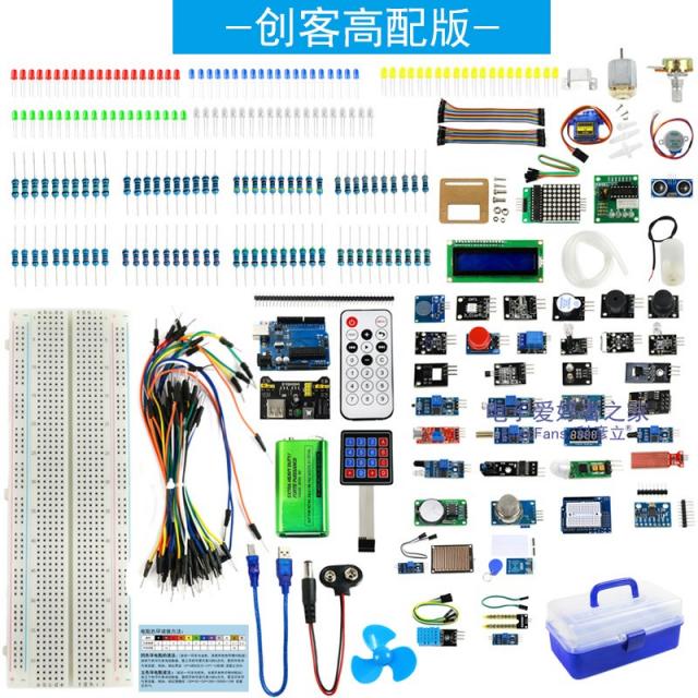 온보드내장 임베디드보드용 FORARDUINO 통제 개발함 UNOR3 한피스 기 자센서 모듈 프로그래밍 학습보드판 키트, 1, 창객 고배판 키트 ( 올케이스 자료