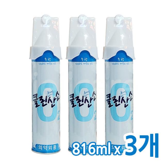 클린산소 산소캔 816ml, 휴대용, 3개