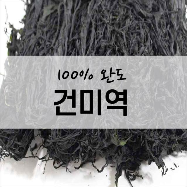 완도총각네 곰피 쌈미역 임산부미역 완도미역 건미역, 1box, 70g X 5봉 세트