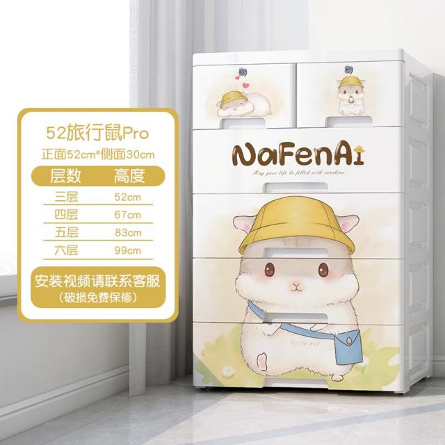 모다팜 서랍형수납장 두꺼운 특대사이즈 수납함 아케이스 양식 옷 수납케이스 가정용 정리함플라스틱 보관케이스대 자, 5층프리미엄재료를고르다52cm여행쥐[밀봉있음자물쇠