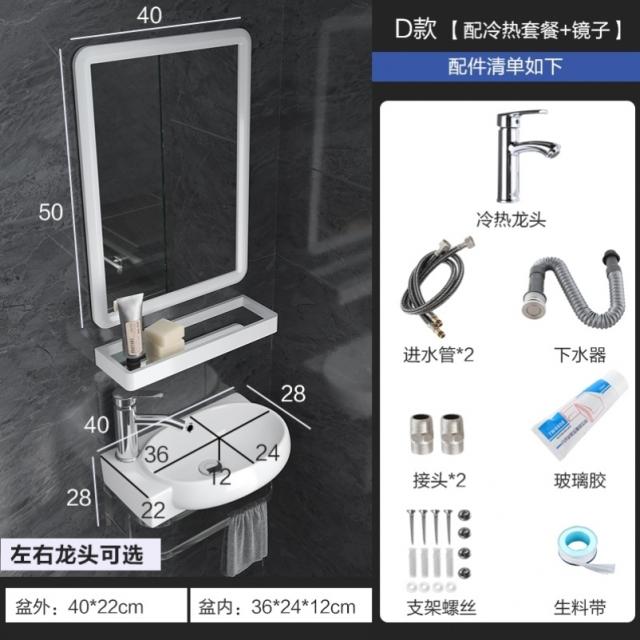 가구형 삼각 미니 아뇨 화장실 작은 카우치 분당녹이 강철 도자기 세탁 페이스 궤 콤비네이션, D타입 있음 받침대 _냉열 수도꼮지