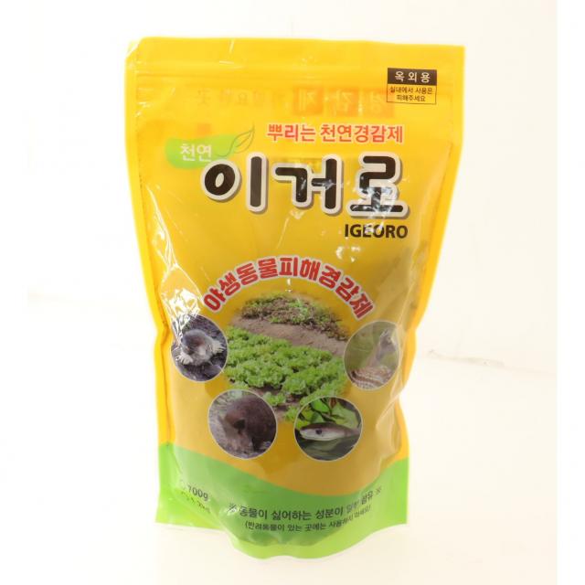 이거로 멧돼지퇴치 고라니퇴치 두더지퇴치 뱀퇴치 기피제 이거로 700g/1.2kg