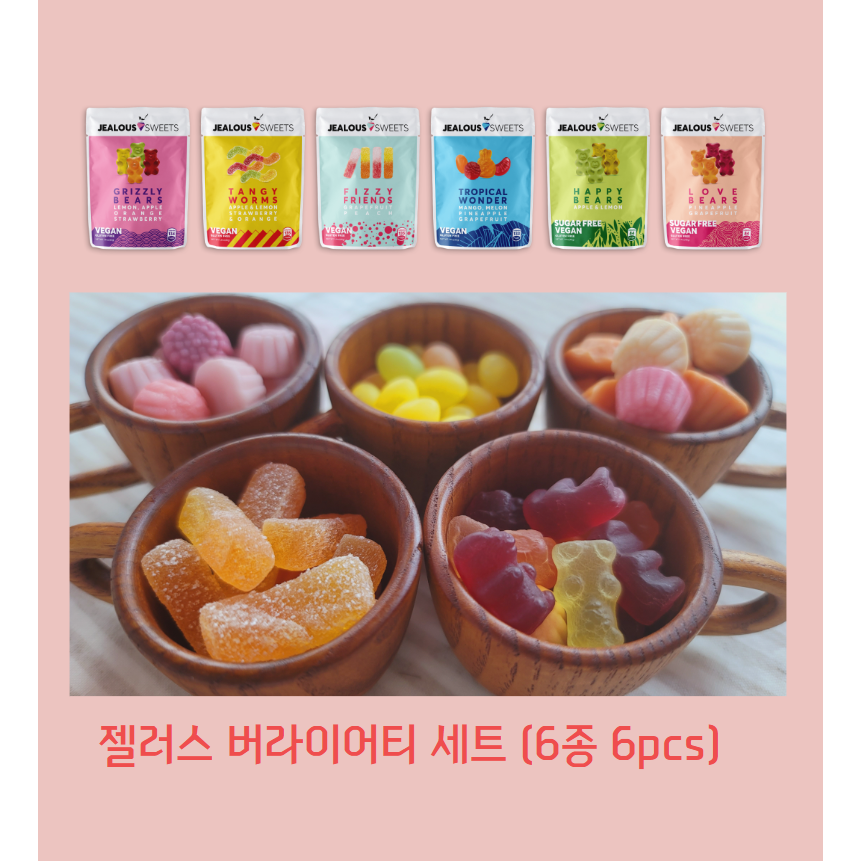 [젤러스 스윗] 6가지 골고루 트라이세트 - 40g 6P구성 비건 젤리 무설탕 천연과일성분 순식물성 글루텐프리 코스트코젤리