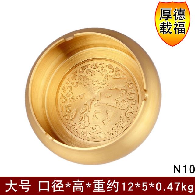 웅스토어 인테리어 뚜껑있는 가정용 재떨이 풍수각순동 창의 개성트렌드다기능대 커버 홈 거, 각후덕재복+빅사이즈N10