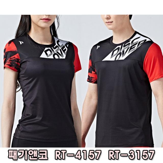 패기앤코 2019 FW RT 4157 RT 3157 기획 반팔티 남성 여성 반팔 티셔츠 RT-4157 RT-3157