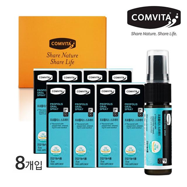 [본사직영] 콤비타 프로폴리스 스프레이 20ml 3개/8개 묶음, 8개, 20ml