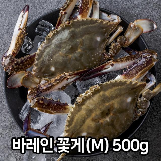 절단 꽃게 손질게 500g 냉동 바레인 탕 찌개 라면