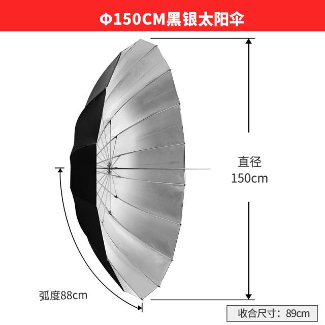 금조개 100 150CM 은반광 부드러운 빛 나일론 뼈 고퀄 내은 전업, 금조개 150cm 블랙 은반광 우산