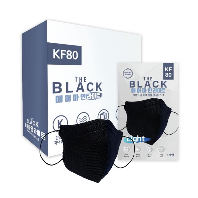 에어마인 더블랙마스크 라이트 대형 Kf80 블랙 50매입