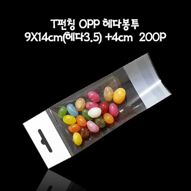 W무배 T펀칭 OPP 헤다봉투 9X14cm(헤다3.5)+4cm 200매 // 해다봉투 비닐봉지 포리백, 1개