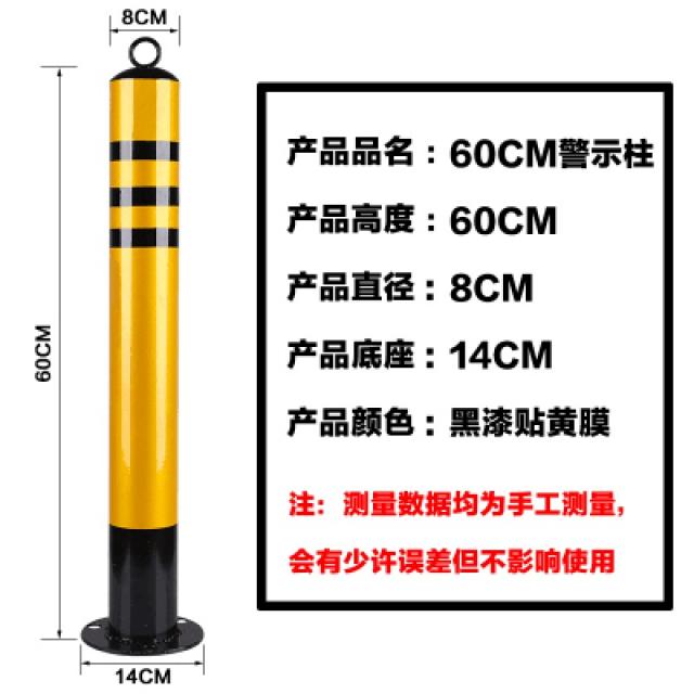 충돌방지 road pile 삼가다 주차 격리 금지한다 고정 철 기둥을세우다 있음 자물쇠 차를 가로막다, 60 공분 러기지벨트 고리