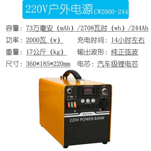 12v출력단자 12V 담뱃구멍을 쑤시다 220V 사파리 휴대용트 멀티 대용량 1000 기와 고출력, 73 만 밀리안 /2000w_ 순수한