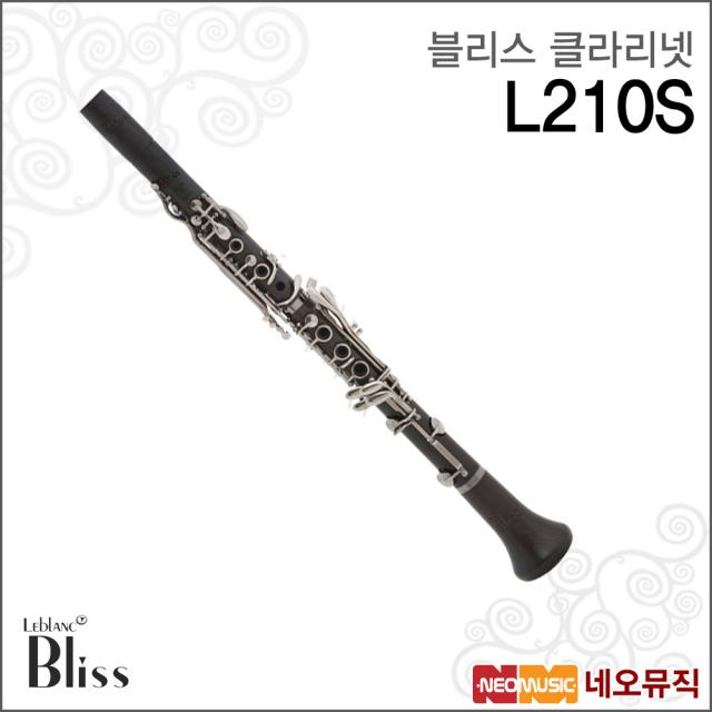 블리스 클라리넷 Bliss Clarinet L210S / L-210S, 블리스 L210S