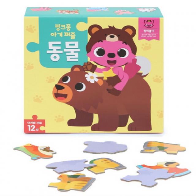 핑크퐁 아기 퍼즐 동물 12종 1세트