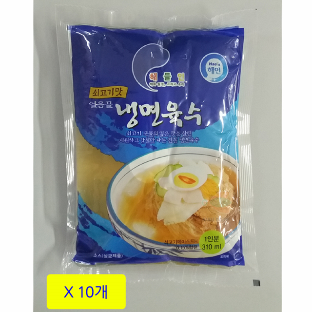 얼음골 냉면육수 310mlx10개 쇠고기맛 다용도육수 물회육수 잔치국수, 10개, 310ml