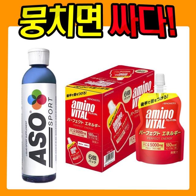 ASO SPORT, 퍼펙트에너지젤 뉴트리션 패키지 특가. 뭉치면 싸다 3탄, 1세트