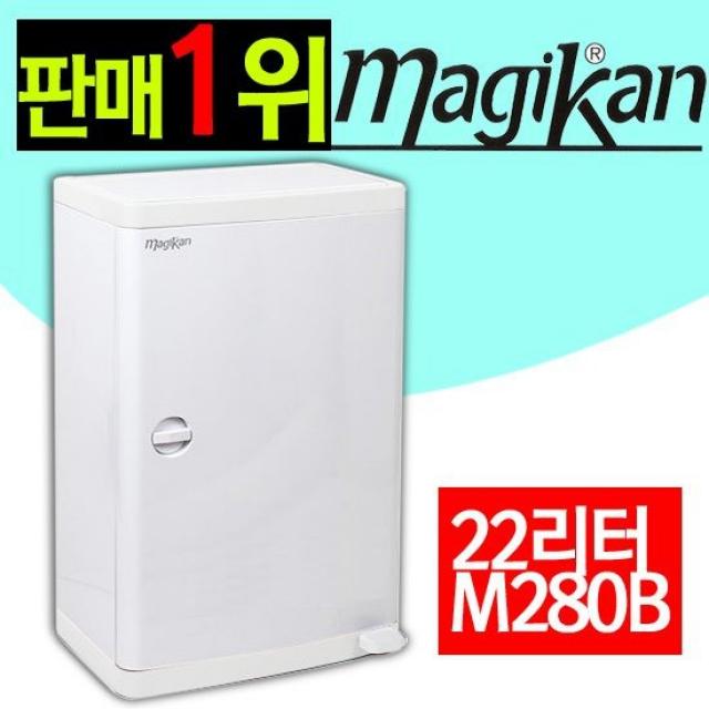 [라이펀]정품 매직캔 휴지통 공공용 22L[M280B]