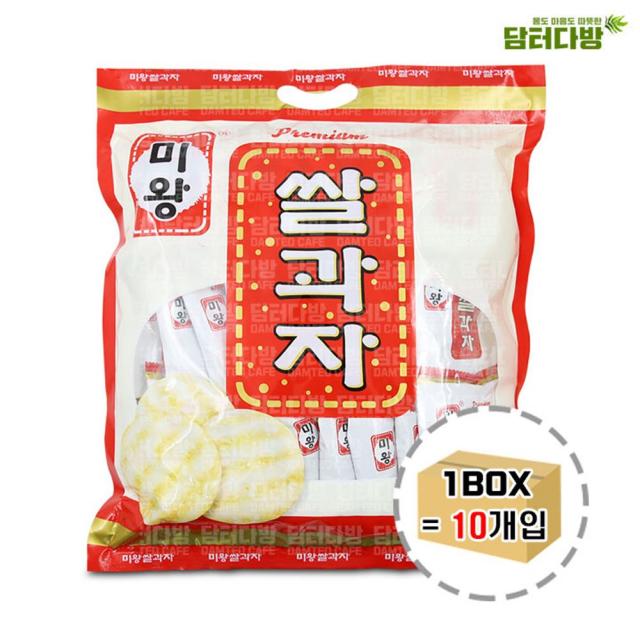 +윤괌몰+ 미왕 쌀과자 270g 1BOX (10개입)§☆ ◈ 쌀과자 맛있는쌀과자 미왕 옛날과자 옛날스낵 구수한쌀과자 쌀과자묶음 심심할때먹는 옛날간식 쌀과자박스 쌀과자한박스 쌀과자대, 옵션☆