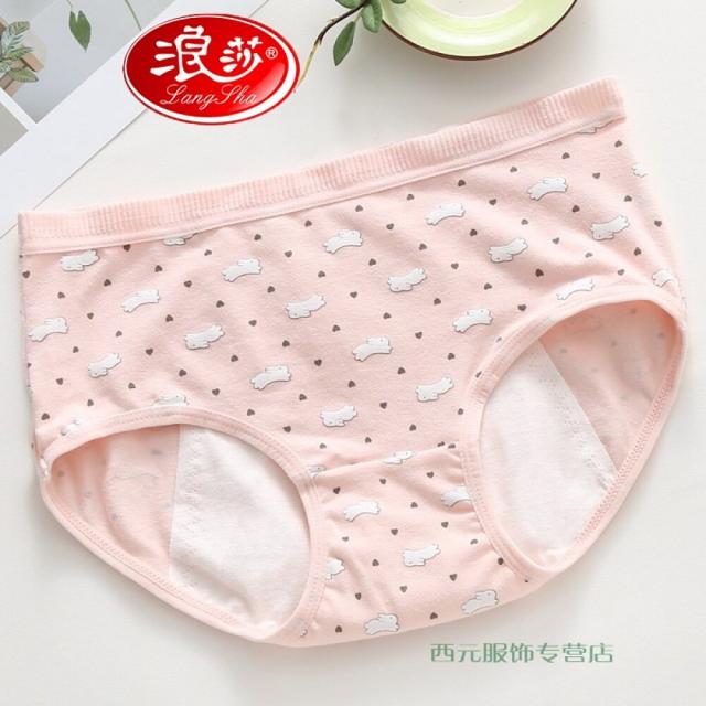 LangSha 파사 여자 팬티 생리 바지 이모 기간 면바지 소녀 학생 가랑이 누수 방지 허리 위생 통풍 옆 이 새 지 않도록 분홍색 토끼 XL 2 척 3 ~ 5