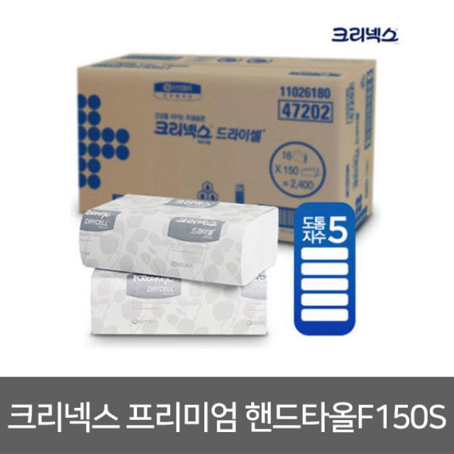 유한킴벌리 크리넥스 F150S 프리미엄 핸드타올 2400매 47202, 단품