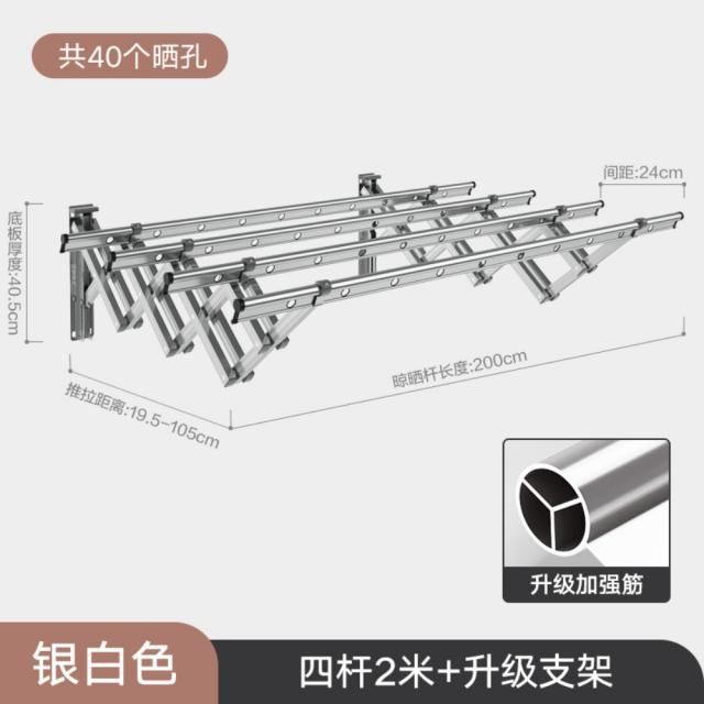 빨래봉 베란다빨래건조대 베란다걸이 접이식 가정용 부착식 접이식 이불건조 야외 실내 스테인리스 창밖 은백4m+업그레이드거치대개
