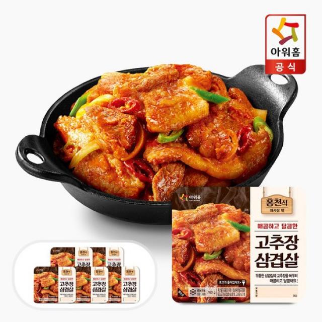 [아워홈] 야시장 고추장 삼겹살 160g x 5팩, 상세설명 참조