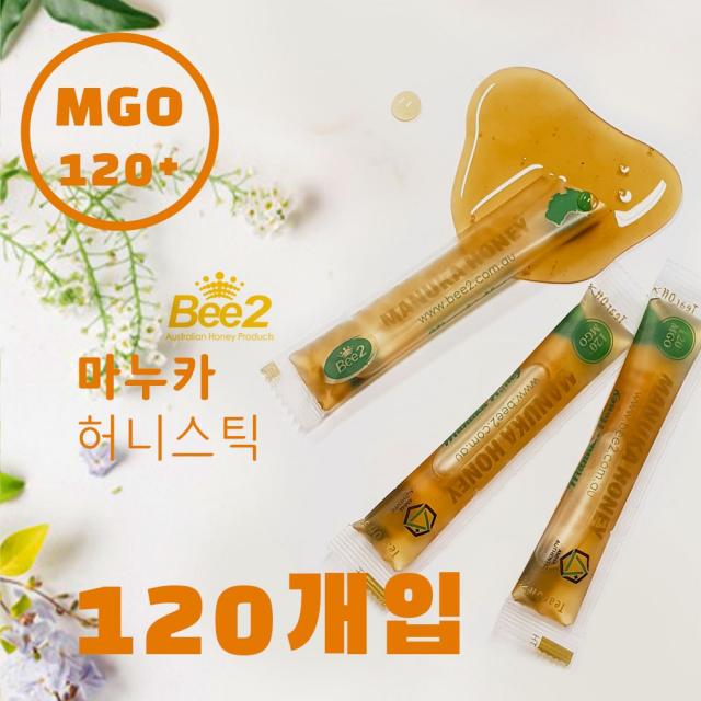 호주 비투 bee2 마누카꿀 허니스틱 짜먹는 꿀 MGO120+, 120개, 12g